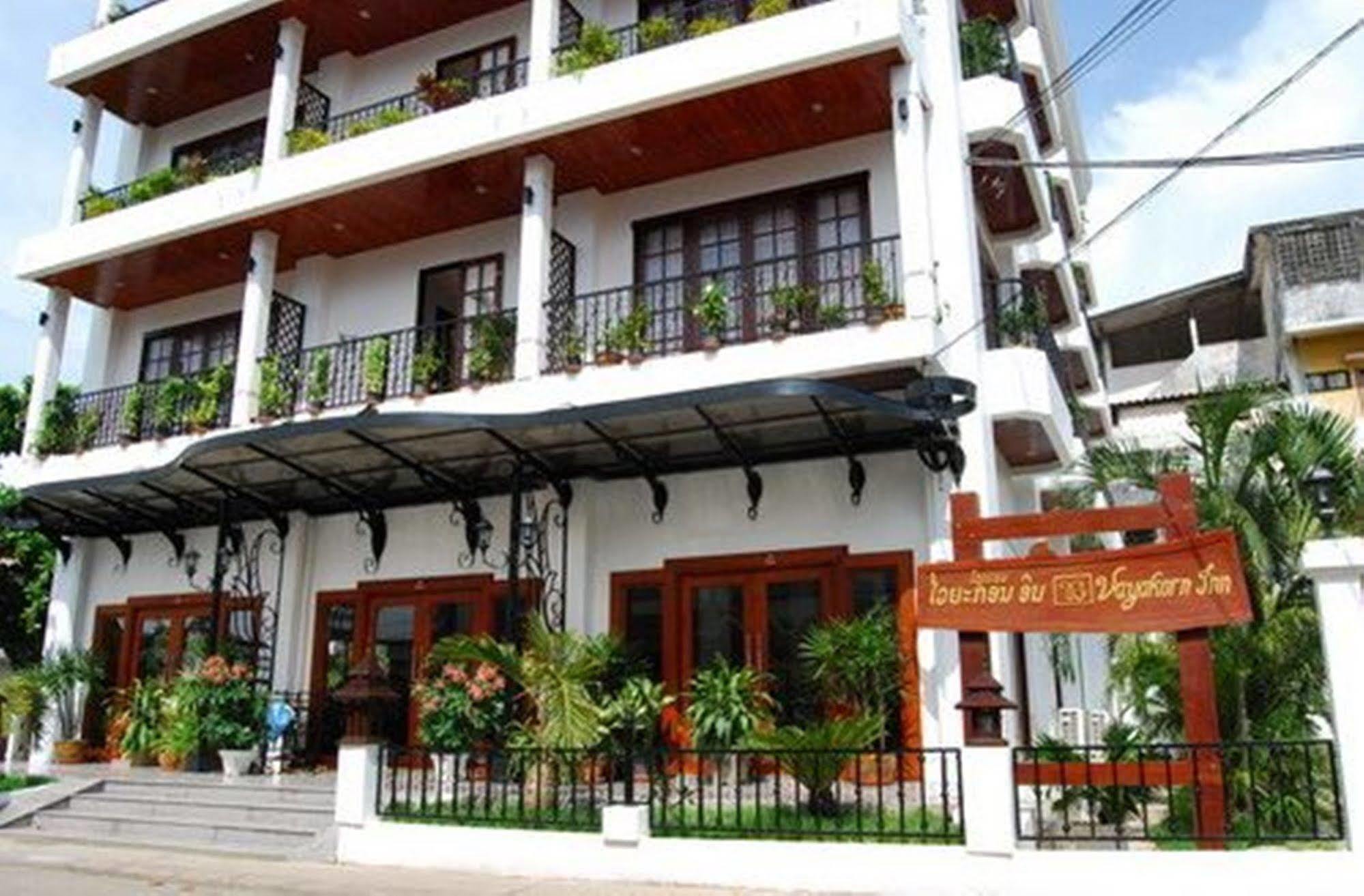 万象 瓦亚科恩旅馆酒店 外观 照片
